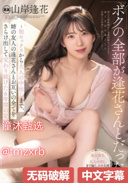 强行扒开双腿猛烈进入小说-640P全集免费播放