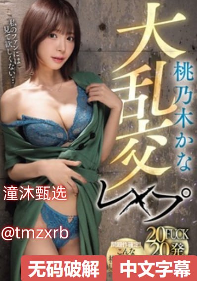 熟女 人妻 人妻のAV-佳片全集国语版